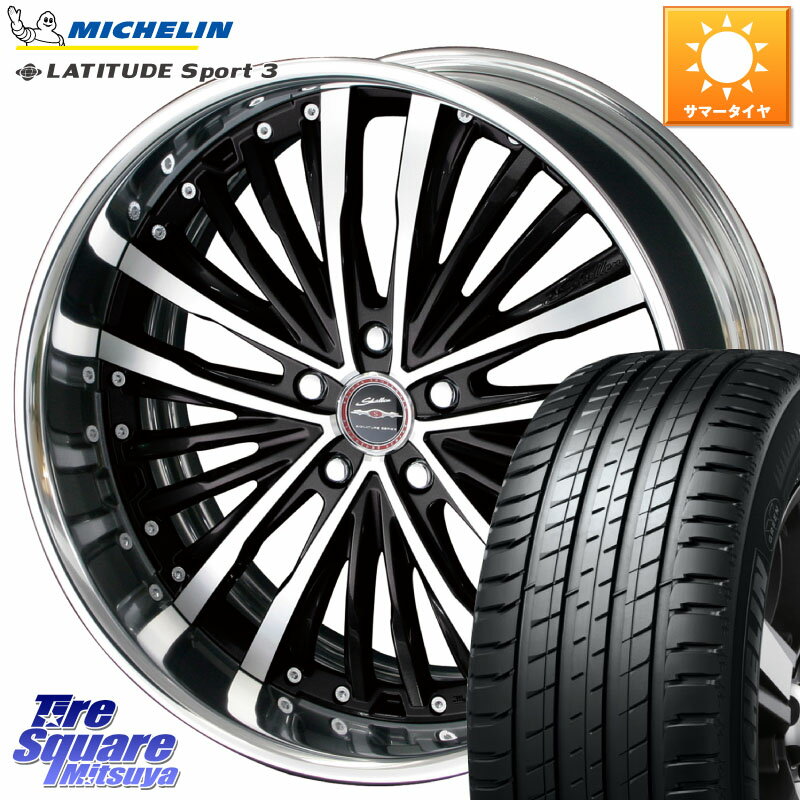 KYOHO SHALLEN XR-75 LowType Disk 19インチ 2ピース 19 X 8.5J +40 5穴 114.3 ミシュラン LATITUDE SPORT 3 107W XL MO 正規 255/50R19