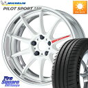 WORK EMOTION ZR10 L Disk AZW 19インチ 2ピース 19 X 8.0J +45 5穴 114.3 ミシュラン PILOT SPORT4 パイロットスポーツ4 SUV 103Y NE0 正規 255/50R19(2)