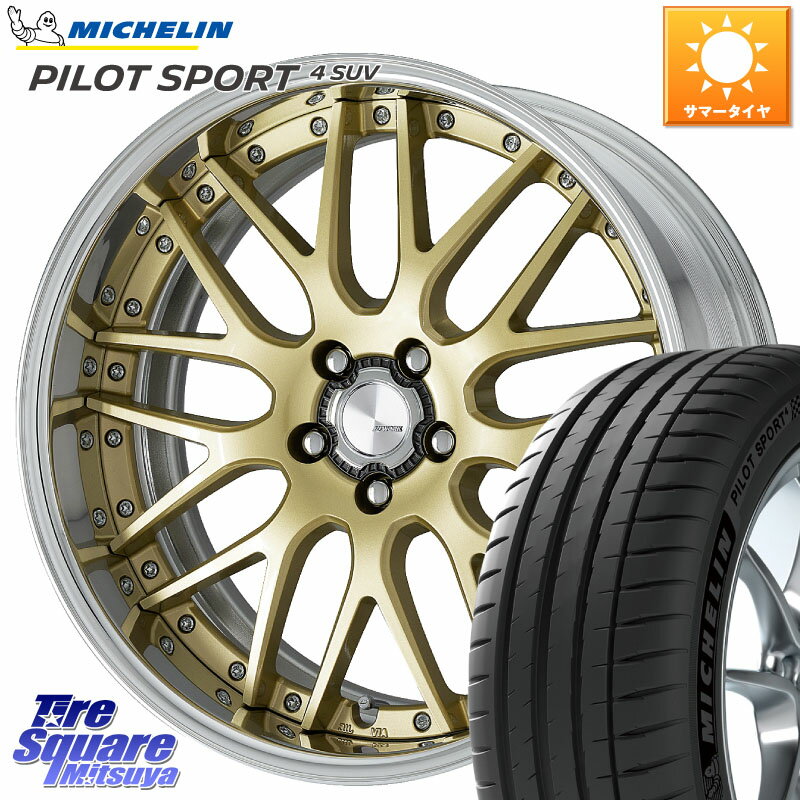 WORK Lanvec LM1 O Disk 20 2ԡ 20 X 8.0J +50 5 114.3 ߥ PILOT SPORT4 ѥåȥݡ4 SUV 109Y XL FRV  255/50R20 顼