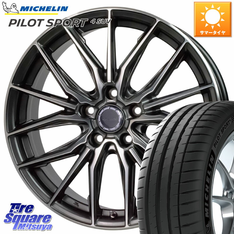 HotStuff Precious AST M4 プレシャス アスト M4 5H ホイール 18インチ 18 X 7.0J +48 5穴 114.3 ミシュラン PILOT SPORT4 パイロットスポーツ4 SUV 107W XLAR 正規 235/60R18 RAV4 CX-60