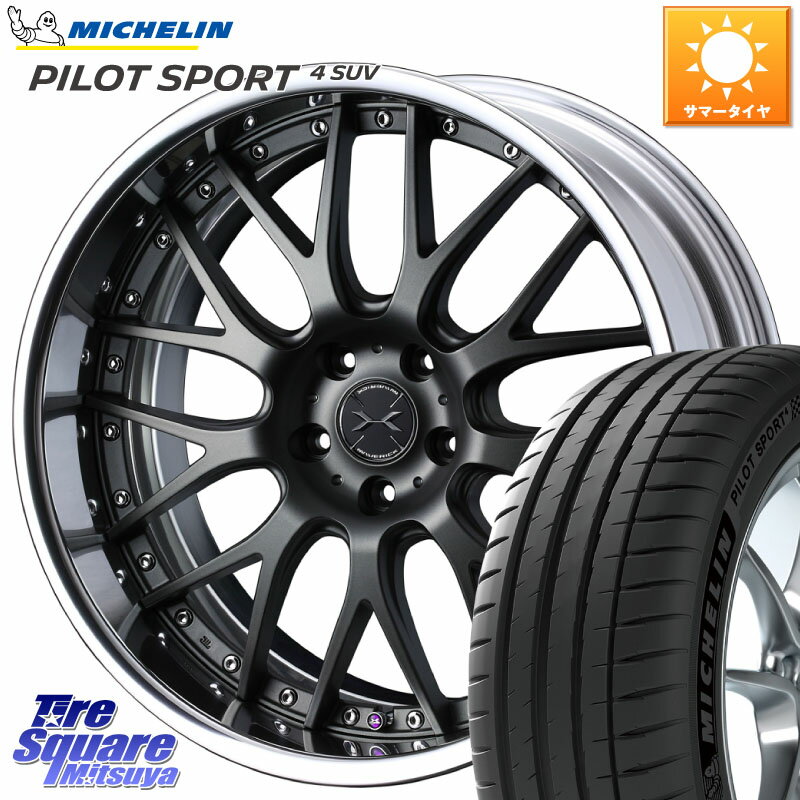 WEDS MAVERICK 709M-CF CONCAVE FACE EX-LoDisk 2ピース ホイール 20インチ 20 X 9.0J +40 5穴 114.3 ミシュラン PILOT SPORT4 パイロットスポーツ4 SUV 103V XL FRV 正規 245/45R20 NX