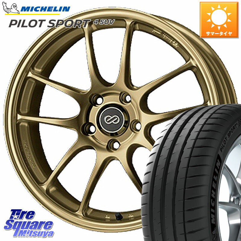 KYOHO ENKEI エンケイ PerformanceLine PF01 ゴールド ホイール 18 X 7.0J +48 5穴 114.3 ミシュラン PILOT SPORT4 パイロットスポーツ4 SUV 107W XL 正規 235/60R18 RAV4 CX-60