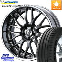 WEDS MAVERICK 709M Vo[ S-LoDisk 18C` 2s[X 18 X 8.5J +45 5 114.3 ~V PILOT SPORT4 pCbgX|[c4 SUV 107W XL K 235/60R18 CX-60