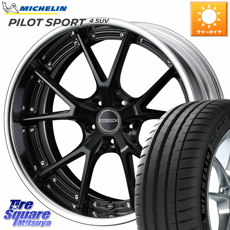 WEDS MAVERICK 905S S-LoDisk 18インチ 2ピース 18 X 8.0J +44 5穴 114.3 ミシュラン PILOT SPORT4 パイロットスポーツ4 SUV 100V 正規 225/60R18 RAV4 デリカ D5 D:5 NX CX-5 アウトバック