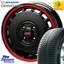 ミシュラン CROSSCLIMATE+ クロスクライメイト+ オールシーズンタイヤ 85T XL 正規 165/70R14 BLEST BAHNS TECH KT-Stream ホイール 14インチ 14 X 4.5J +45 4穴 100 ハスラー ソリオ