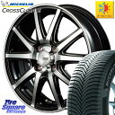 ~V CROSSCLIMATE+ NXNCCg+ I[V[Y^C 83T XL K 165/65R14 MANARAY yi6-7{\zMID FINAL SPEED GR K} zC[ 14 X 4.5J +45 4 100 nX[ \I fJ~j