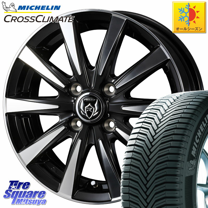 ミシュラン CROSSCLIMATE+ クロスクライメイト+ オールシーズンタイヤ 86H XL 正規 175/65R14 WEDS 40495 ライツレー RIZLEY DI 14インチ 14 X 5.5J +38 4穴 100 フィット ノート サクシード