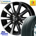 ミシュラン CROSSCLIMATE+ クロスクライメイト+ オールシーズンタイヤ 88T XL 正規 175/70R14 WEDS 40495 ライツレー RIZLEY DI 14インチ 14 X 5.5J +38 4穴 100 アクア シエンタ ヤリス