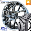 WEDS MAVERICK 1307M S-LoDisk 20インチ 2ピース 20 X 8.5J +44 5穴 114.3 ミシュラン PILOT SPORT 4S パイロットスポーツ4S (95Y) XL MO 正規 245/35R20 10系アルファード(2)