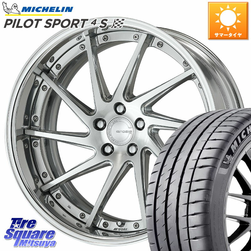 WORK GNOSIS CVS O Disk 20 2ԡ 20 X 8.0J +35 5 114.3 ߥ PILOT SPORT 4S ѥåȥݡ4S (99Y) XL  245/40R20 ե NX