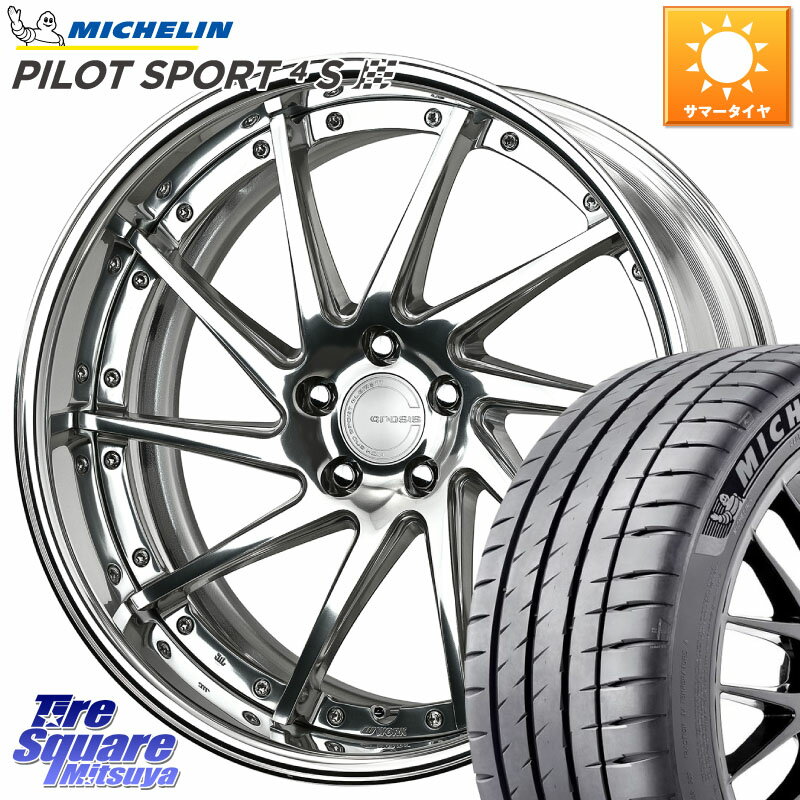 WORK GNOSIS CVS O Disk 20 2ԡ 20 X 8.0J +30 5 114.3 ߥ PILOT SPORT 4S ѥåȥݡ4S (99Y) XL  245/40R20 ե NX