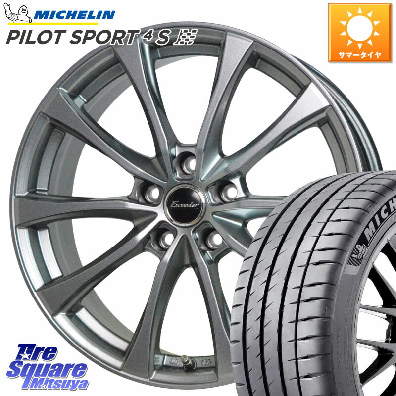 HotStuff Exceeder E07 エクシーダー ホイール 18インチ 18 X 7.0J +55 5穴 114.3 ミシュラン PILOT SPORT 4S パイロットスポーツ4S (84Y) XL 正規 215/35R18 ロードスター