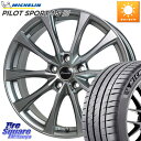 HotStuff Exceeder E07 エクシーダー ホイール 18インチ 18 X 7.0J +55 5穴 114.3 ミシュラン PILOT SPORT 4S パイロットスポーツ4S (84Y) XL 正規 215/35R18 ロードスター