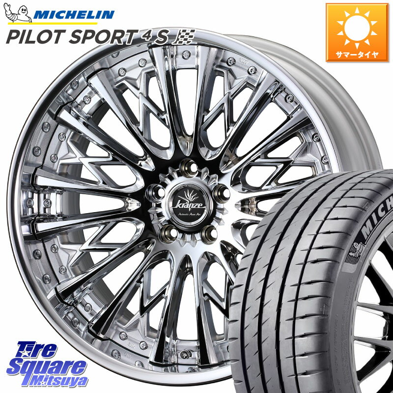 WEDS Kranze Schritt ReverseRim LoDisk 3ピース ホイール 22インチ 22 X 9.5J +40 5穴 114.3 ミシュラン PILOT SPORT 4S パイロットスポーツ4S (106Y) XL 正規 265/40R22