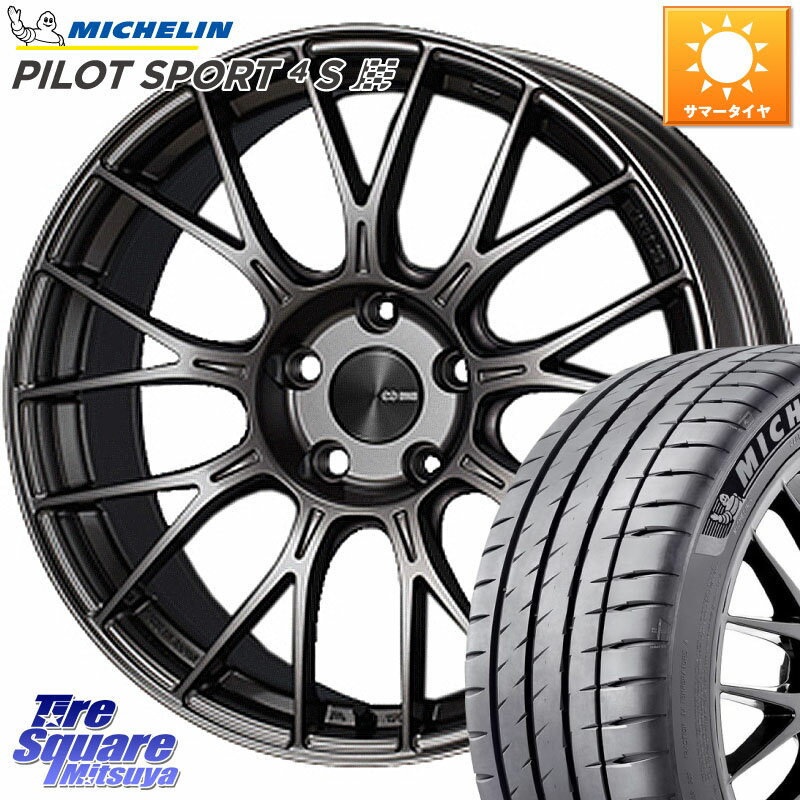 ENKEI エンケイ PerformanceLine PFM1 18インチ 18 X 7.5J +48 5穴 100 ミシュラン PILOT SPORT 4S パイロットスポーツ4S (95Y) XL 正規 225/45R18