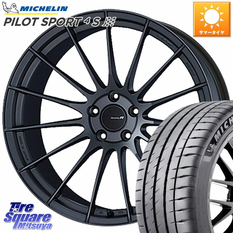 ENKEI エンケイ Racing Revolution RS05RR ホイール 20 X 8.5J(MB W213) +40 5穴 112 ミシュラン PILOT SPORT 4S パイロットスポーツ4S (95Y) XL 正規 245/35R20 メルセデスベンツ Eクラス