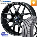 WEDS IjX Navia iBA06 EFbY 37629 zC[ 19C` 19 X 8.0J(EVO10 CZ4A) +35 5 114.3 ~V PILOT SPORT 4S pCbgX|[c4S (93Y) XL MO1 K 245/35R19 G{10Lp[ΉI