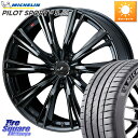 WEDS レオニス WX BMC1 ウェッズ Leonis ホイール 19インチ 19 X 8.0J +38 5穴 114.3 ミシュラン PILOT SPORT 4S パイロットスポーツ4S (98Y) XL MO1 正規 245/40R19 30系アルファード 30系ヴェルファイア 20系アルファード(2)