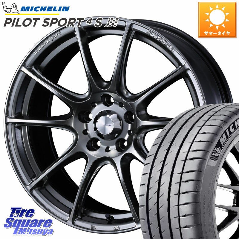 WEDS SA-25R PSB ウェッズ スポーツ ホイール 18インチ 18 X 7.5J +45 5穴 114.3 ミシュラン PILOT SPORT 4S パイロットスポーツ4S (95Y) XL 正規 225/45R18