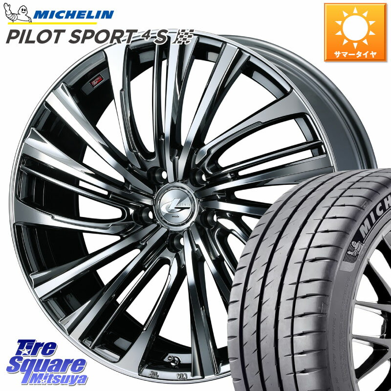 WEDS ウェッズ weds レオニス LEONIS FS 20インチ 20 X 8.5J +45 5穴 114.3 ミシュラン PILOT SPORT4S パイロットスポーツ4S (95Y) XL MO 正規 245/35R20 50系エスティマ 10系カローラクロス MAZDA6 10系アルファード
