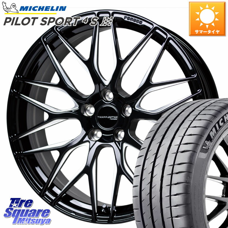 HotStuff TSF-01 BK/MP トラフィックスターフォージド 20インチ 20 X 8.5J +43 5穴 114.3 ミシュラン PILOT SPORT 4S パイロットスポーツ4S (90Y) XL 正規 245/30R20