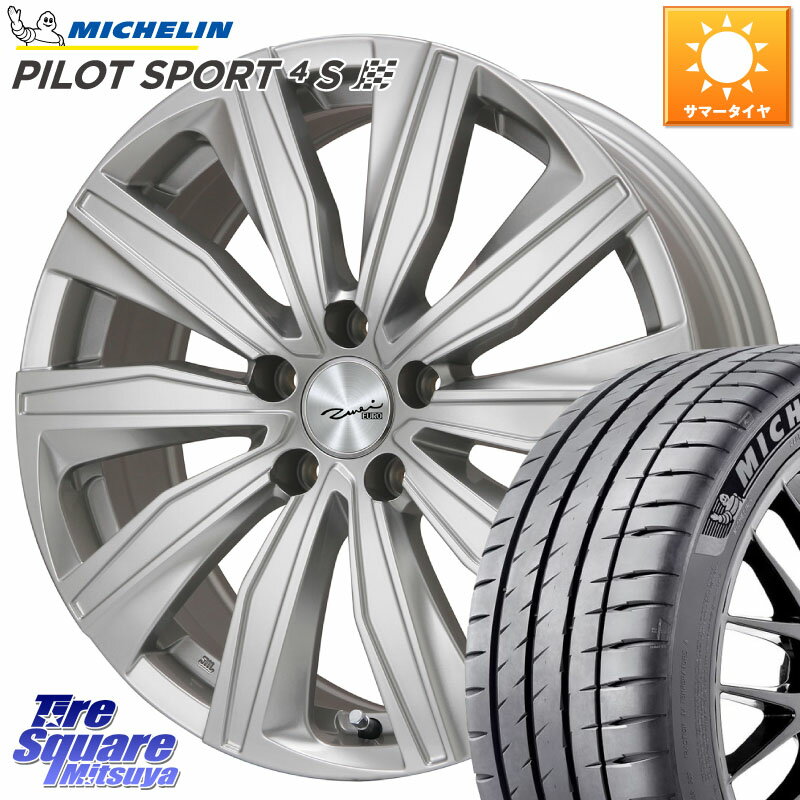 KYOHO EURO ZWEI ツヴァイ FK-10 シルバー 17 X 7.0J(MB W246) +48 5穴 112 ミシュラン PILOT SPORT 4S パイロットスポーツ4S (94Y) XL 正規 225/45R17 メルセデスベンツ Bクラス