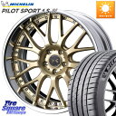 WEDS MAVERICK 709M S-LoDisk 18インチ 2ピース 18 X 7.5J +38 5穴 114.3 ミシュラン PILOT SPORT 4S パイロットスポーツ4S (100Y) XL 正規 245/45R18(2)