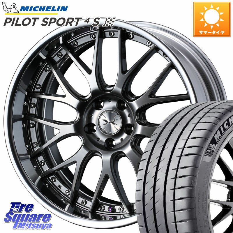 WEDS MAVERICK 709M シルバー S-LoDisk 19インチ 2ピース 19 X 8.0J +42 5穴 114.3 ミシュラン PILOT SPORT 4S パイロットスポーツ4S (96Y) XL 正規 235/40R19 カムリ