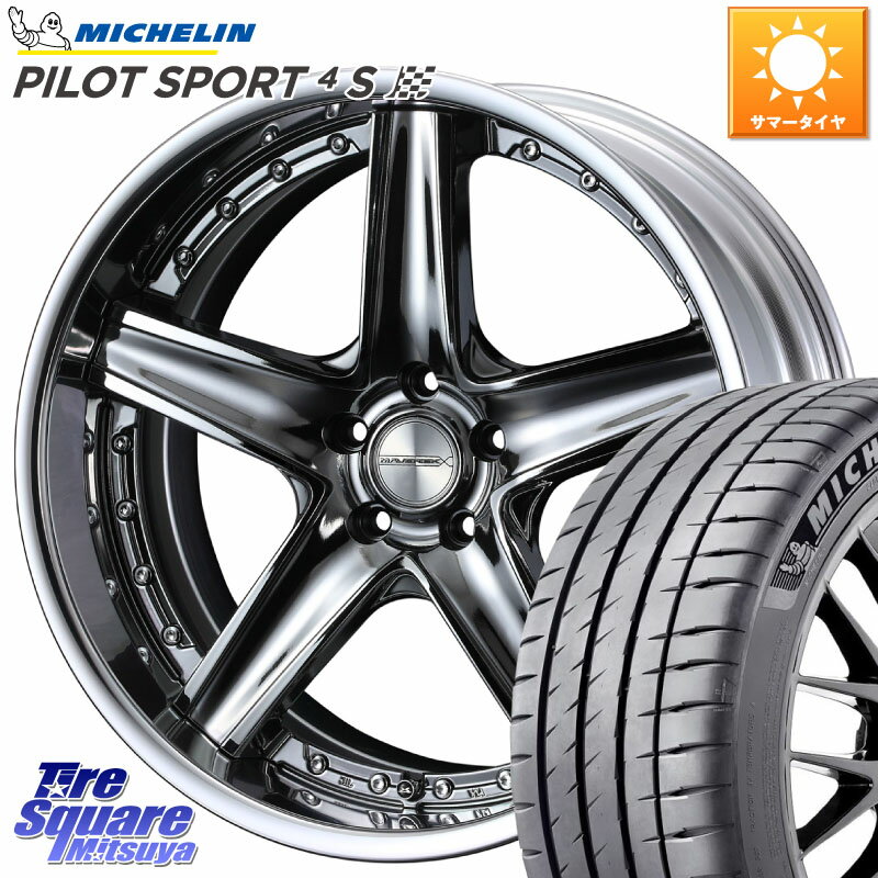 WEDS MAVERICK 1105S S-LoDisk 20インチ 2ピース 20 X 8.0J +55 5穴 114.3 ミシュラン PILOT SPORT 4S パイロットスポーツ4S (95Y) XL MO1 正規 245/35R20 ヴェゼル