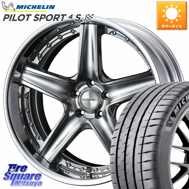 WEDS MAVERICK 1105S SIL S-LoDisk 18インチ 2ピース 18 X 7.5J +38 5穴 114.3 ミシュラン PILOT SPORT 4S パイロットスポーツ4S (95Y) XL 正規 225/45R18 RX-8