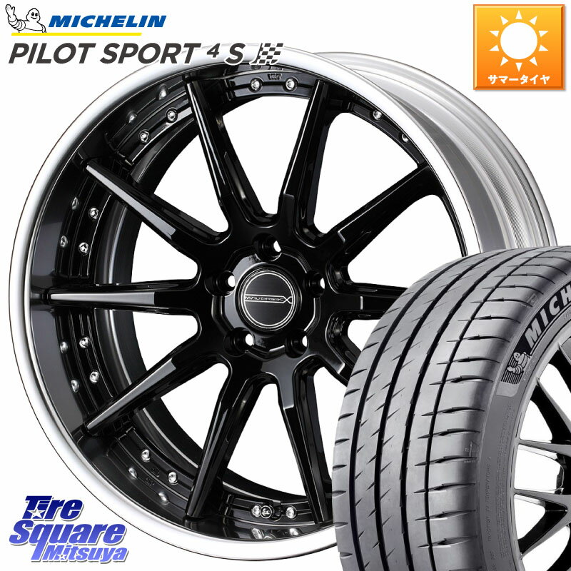 WEDS MAVERICK 1410S S-LoDisk 19インチ 2ピース 19 X 8.5J +44 5穴 114.3 ミシュラン PILOT SPORT 4S パイロットスポーツ4S 102Y XL ★ 正規 245/45R19 デリカ D5 D:5