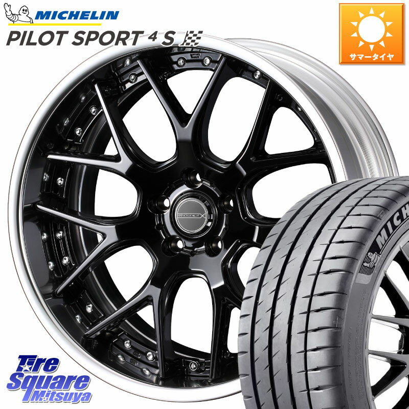 WEDS MAVERICK 1307M BK S-LoDisk 18インチ 2ピース 18 X 8.0J +50 5穴 114.3 ミシュラン PILOT SPORT 4S パイロットスポーツ4S (95Y) XL 正規 235/40R18