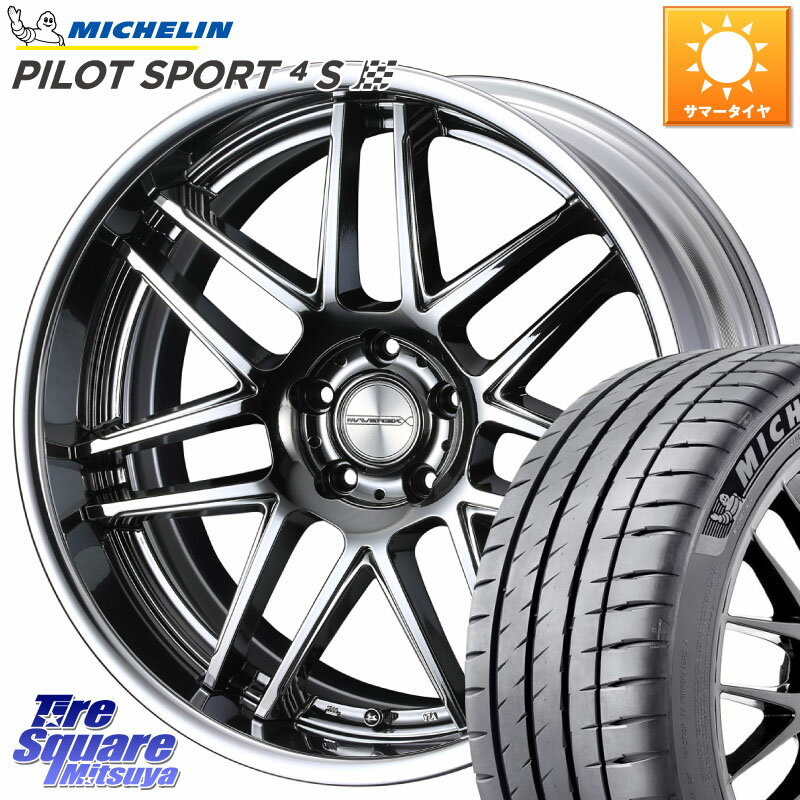 WEDS MAVERICK 1107T S-LoDisk 20インチ 2ピース 20 X 8.0J +50 5穴 114.3 ミシュラン PILOT SPORT 4S パイロットスポーツ4S (92Y) XL 正規 235/35R20 プリウス ヴェゼル カムリ