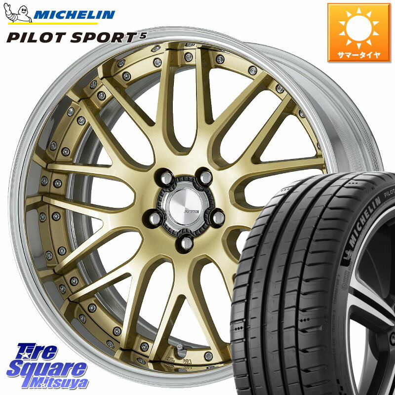 WORK Lanvec LM1 O Disk 18インチ 2ピース 18 X 7.0J +45 5穴 100 ミシュラン PILOT SPORT5 パイロットスポーツ5 (93Y) XL 正規 215/45R18 ライズ ハイブリッド車