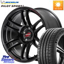 MANARAY MID RMP RACING R26 ホイール 18インチ 18 X 7.5J +50 5穴 100 ミシュラン PILOT SPORT5 パイロットスポーツ5 (95Y) XL 正規 225/45R18(2)