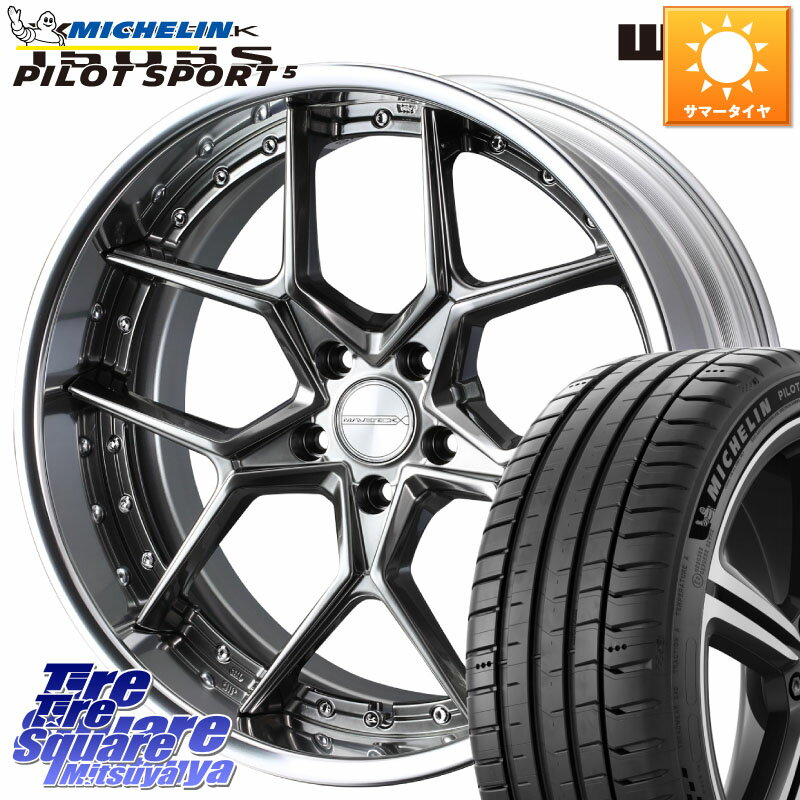 WEDS MAVERICK 1505S BK LoDisk 2ピース ホイール 18インチ 18 X 8.5J +44 5穴 100 ミシュラン PILOT SPORT5 パイロットスポーツ5 (92Y) XL 正規 225/40R18 86