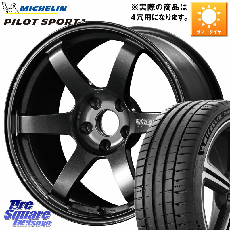 RAYS VOLK RACING TE37 SAGA S-plus TE37 S-プラス ホイール 17インチ 17 X 7.5J(ABARTH 124) +38 4穴 100 ミシュラン PILOT SPORT5 パイロットスポーツ5 (88Y) XL 在庫● 正規 205/45R17 アバルト124スパイダー