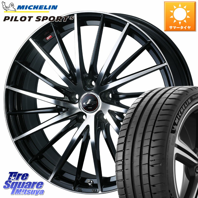 WEDS LEONIS FR レオニス FR ホイール 19インチ 19 X 7.5J +40 5穴 114.3 ミシュラン PILOT SPORT5 パイロットスポーツ5 (96Y) XL 正規 225/45R19 カローラクロス