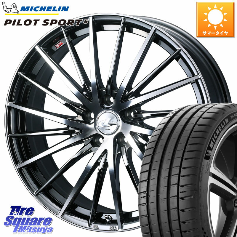 WEDS LEONIS FR レオニス FR ホイール 19インチ 19 X 8.0J +43 5穴 114.3 ミシュラン PILOT SPORT5 パイロットスポーツ5 (96Y) XL 正規 225/45R19 エクストレイル カローラクロス