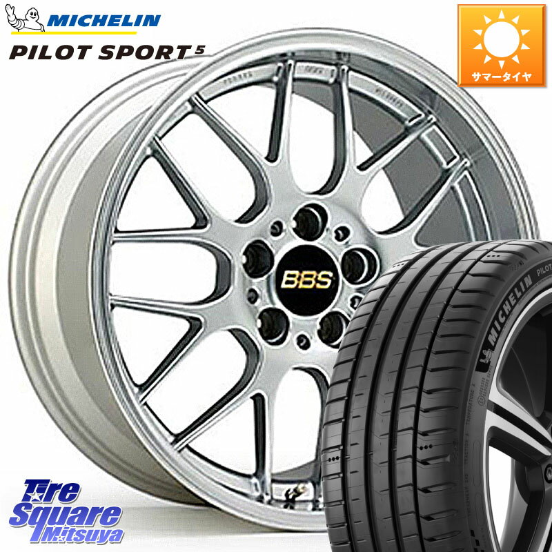 BBS RG-R 鍛造1ピース ホイール 19インチ 19 X 9.0J(VAB 6POT) 48 5穴 114.3 ミシュラン PILOT SPORT5 パイロットスポーツ5 (93Y) XL 正規 245/35R19 WRX STI