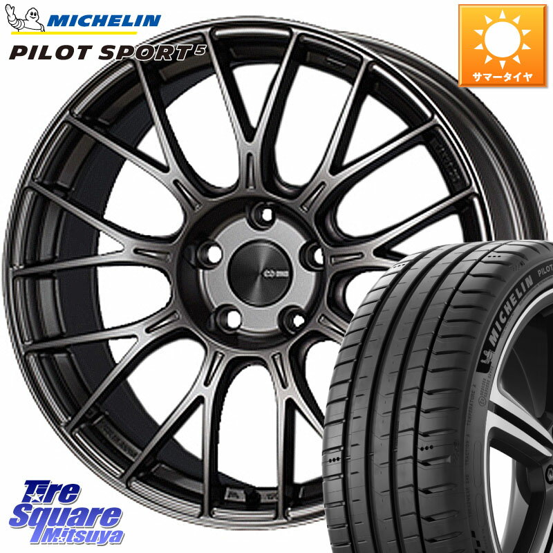 KYOHO ENKEI エンケイ PerformanceLine PFM1 19インチ 19 X 8.0J +45 5穴 114.3 ミシュラン PILOT SPORT5 パイロットスポーツ5 (96Y) XL 正規 225/45R19 C-HR エクストレイル UX カローラクロス