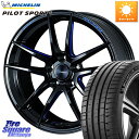 WEDS 72955 RN-55M EFbY X|[c zC[ 18C` 18 X 8.5J(86 Brembo) +45 5 100 ~V PILOT SPORT5 pCbgX|[c5 (89Y) XL K 215/40R18 86 u{Lp[Ή