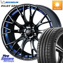 WEDS 72738 SA-20R SA20R EFbY X|[c zC[ 18C` 18 X 7.5J +45 5 100 ~V PILOT SPORT5 pCbgX|[c5 (93Y) XL K 215/45R18