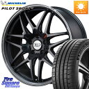 MANARAY MID RMP - 720F ホイール 18インチ 18 X 8.0J(MB W204) +45 5穴 112 ミシュラン PILOT SPORT5 パイロットスポーツ5 (94Y) XL 正規 255/35R18 メルセデスベンツ Cクラス