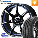 WEDS 74049 ウェッズ スポーツ SA75R SA-75R BLC2 18インチ 18 X 8.5J +50 5穴 114.3 ミシュラン PILOT SPORT5 パイロットスポーツ5 (95Y) XL 正規 225/45R18 WRX S4