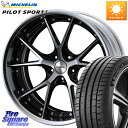 WEDS MAVERICK 905S S-LoDisk 18インチ 2ピース 18 X 8.0J +55 5穴 114.3 ミシュラン PILOT SPORT5 パイロットスポーツ5 (95Y) XL 正規 225/45R18 WRX S4