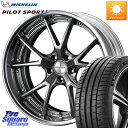 WEDS MAVERICK 905S PS S-LoDisk 19C` 2s[X 19 X 8.0J +34 5 114.3 ~V PILOT SPORT5 pCbgX|[c5 (93Y) XL K 225/40R19