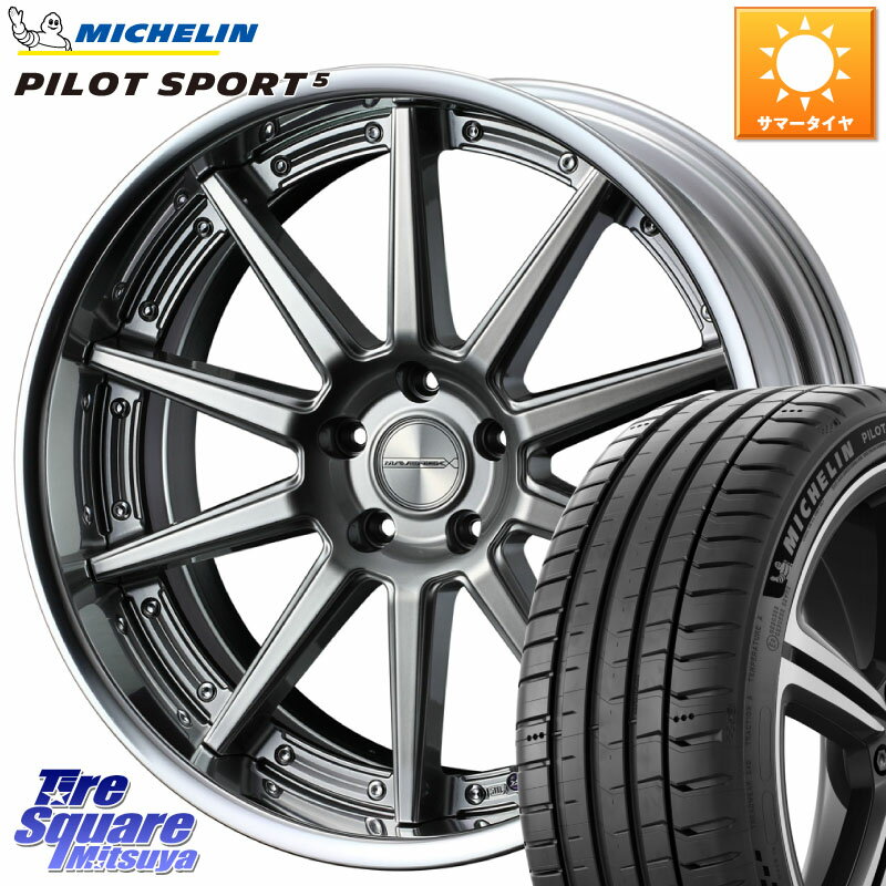 WEDS MAVERICK 1010S S-LoDisk 20インチ 2ピース 20 X 8.5J +44 5穴 114.3 ミシュラン PILOT SPORT5 パイロットスポーツ5 (95Y) XL 正規 245/35R20 10系アルファード