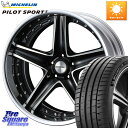 WEDS MAVERICK 1105S S-LoDisk 19C` 2s[X 19 X 8.0J +50 5 114.3 ~V PILOT SPORT5 pCbgX|[c5 (98Y) XL K 245/40R19