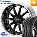 WEDS MAVERICK 1410S S-LoDisk 19C` 2s[X 19 X 7.5J +43 5 114.3 ~V PILOT SPORT5 pCbgX|[c5 (96Y) XL K 225/45R19 CX-30 UX